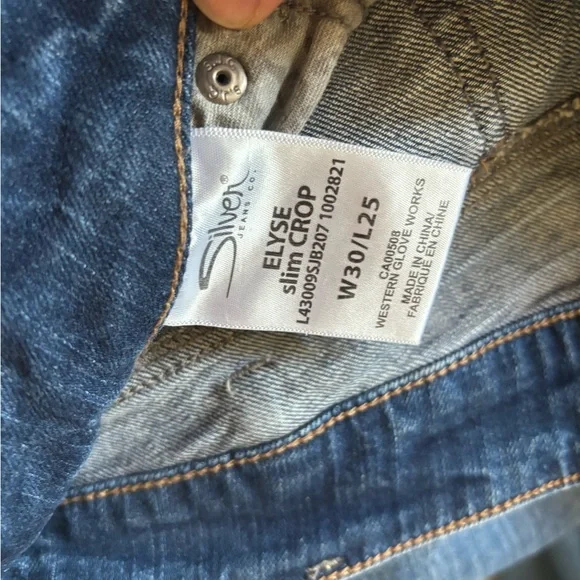 Silver Jeans Dark Blue Skinny Jeans - Picture 3 of 3